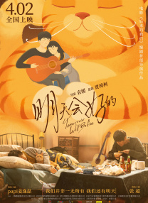 精品一区二区三区不卡高清